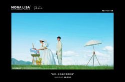 -青禾蒙娜丽莎婚纱摄影(武汉总店)