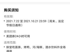 -燕云楼(云南路店)