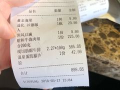 -觅福里•熟成和牛餐厅