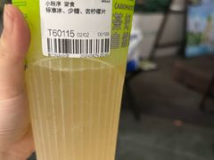 -丘大叔柠檬茶(乐峰广场分店)