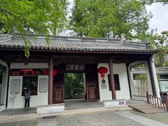 -汇龙潭