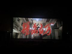 -天津美亚HeyLED影城(天津水游城店)