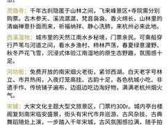 -西湖文化广场