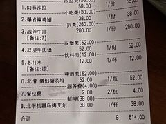 -黑角餐厅美式狂野Blackhorn(昌茂花园店)