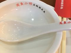 -周鱼小馆石锅酸菜鱼(活力汇店)