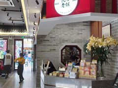 -民信老铺(双皮奶博物馆店)