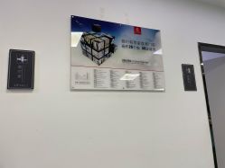 点击看大图 -悟空祛痘·亚健康皮肤管理中心