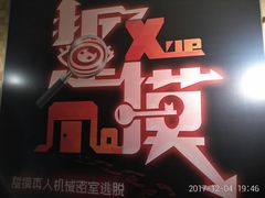 -Tipsy Bar•屋顶露台酒吧&水烟吧