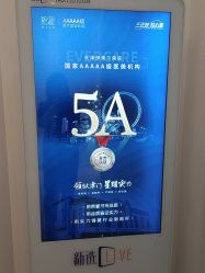 点击看大图 -天津伊美尔医疗整形美容专科医院