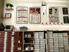 -郑远元专业修脚房(晴川街店)