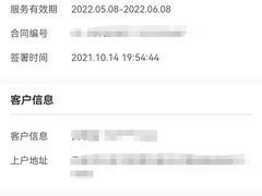 -好孕妈妈月嫂育儿嫂(天津总店)