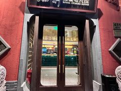 -湘轩·土菜研究院(光大店)