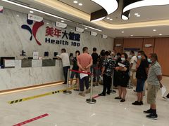 -美年大健康体检中心(浦东美张分院)