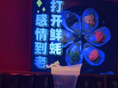 -蚝太郎 • 海鲜烧烤(Upark店)