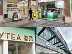 -和信广场(狮山店)