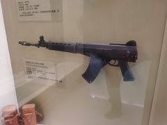 -轻武器博物馆