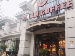 门面-MAAN COFFEE(金桥店)