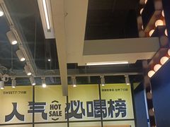 -7分甜(天津南开大悦城店)