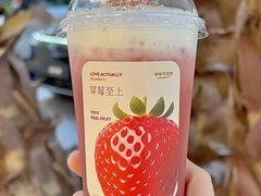 -爷爷不泡茶NOYEYENOTEA(武汉佰港城创始店)
