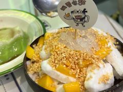 -糖潮糖水铺(省府店)