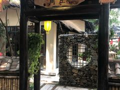 -五邑人家(江门店)