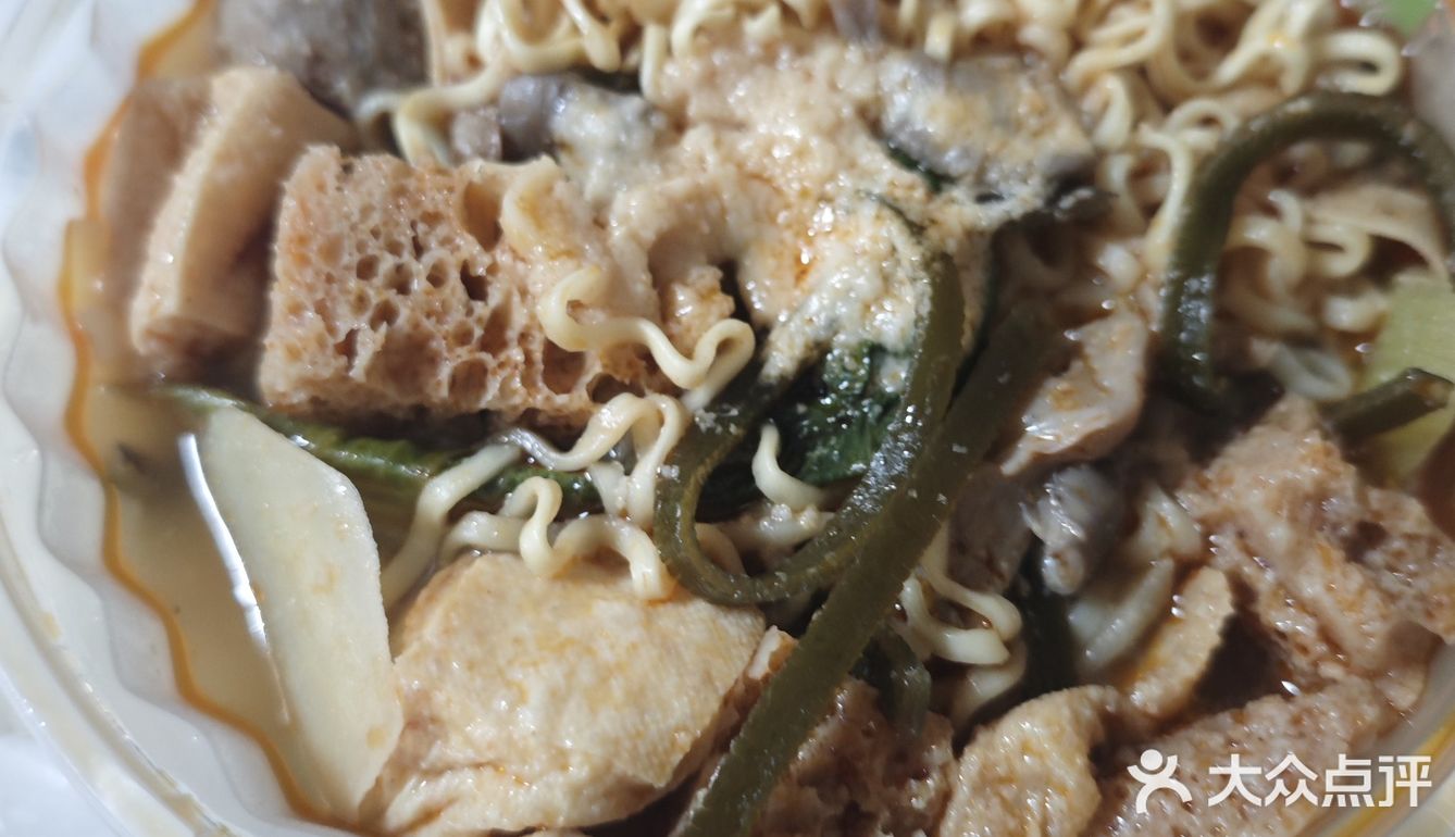 今日份外卖杨国福麻辣烫