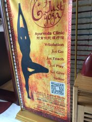 -Just Yoga 瑜伽·阿育吠陀