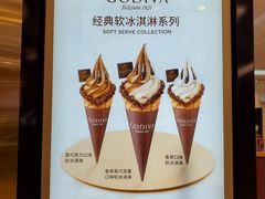 -GODIVA(王府井apm店)