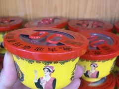 -三锅莊·牦牛肉火锅·香格里拉特色藏餐宴请餐厅(昆明创始店)