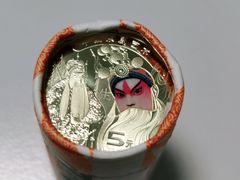 -中国建设银行(上海东方路支行)