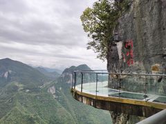 -重庆云阳龙缸景区
