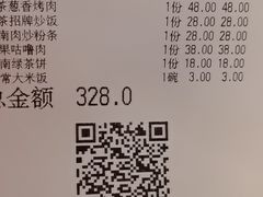 -绿茶餐厅(深圳龙华天虹购物中心店)