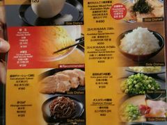 菜单-一蘭拉面(新宿中央东口店)