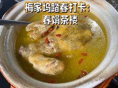 -春娟茶楼·地道农家菜(梅家坞店)