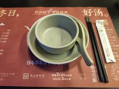 -盡膳口福·百年汤方火锅(科华北路店)
