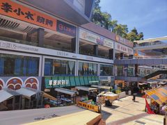 -皇庭广场(福华三路店)