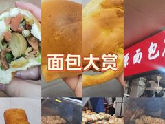 -惠源面包店(开禾路店)