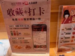 -晶吉·居酒屋·烧鸟·生鱼饭(中山区民主广场店)