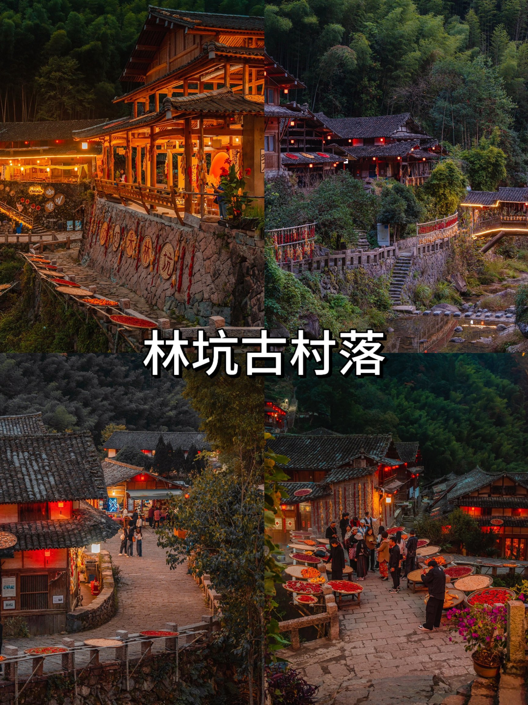 江南古村落风景区攻略图片