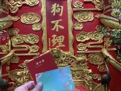 -狗不理(水上北路旗舰店)