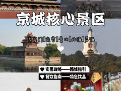 -故宫博物院(故宫)