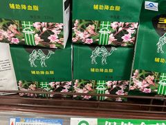 -彩贝乐超市