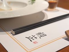 -觀芷隐轩