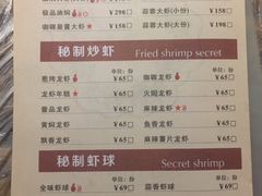 -巴厘龙虾·榜首油焖大虾(音乐学院·沿江酒馆店)
