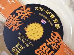 -盒马鲜生(双清路店)