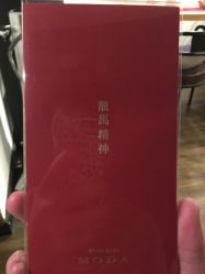 点击看大图 -TSO 慕尚·微潮派