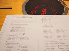 -班花麻辣烫(南京概念店)