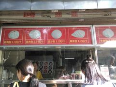 -袁大头包子(光华路店)