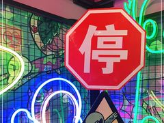 -BIG PINK大粉娃娃机主题馆(圆融星座店)