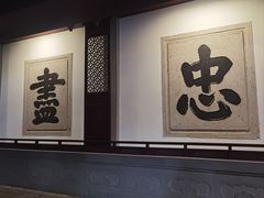 -岳王庙